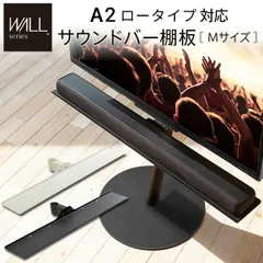 2025年最新】wall テレビ anatairoの人気アイテム - メルカリ