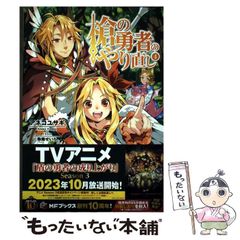 中古】 桜石探検隊 (カドカワ学芸児童名作) / 風野潮、よこやま