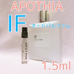 2024年最新】apothia ifの人気アイテム - メルカリ