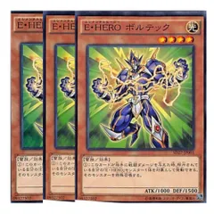 2024年最新】遊戯王カード E・HERO ボルテックの人気アイテム - メルカリ