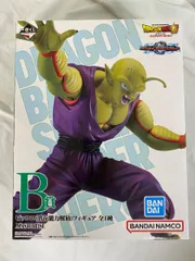 ピッコロ(潜在能力解放) 一番くじ ドラゴンボール VSオムニバスグレイト MASTERLISE B賞 フィギュアのサムネイル