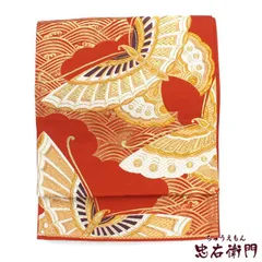 袋帯 ふくろ帯 ふくろ帯 礼装用 レディース 正絹 オレンジ レッド 蝶々 振袖向き 長さ427cm 幅31cm 仕立て上がり帯 フォーマル帯 あす楽対応