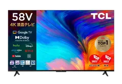 2024年最新】4k テレビ tclの人気アイテム - メルカリ