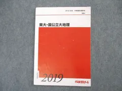 2025年最新】武井明信の人気アイテム - メルカリ