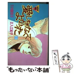 2024年最新】入江紀子の人気アイテム - メルカリ