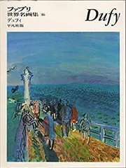 ファブリ　世界名画集　全100冊セット　※送料無料　即購入可 2025年最新】ファブリ世界名画集の人気アイテム - メルカリ