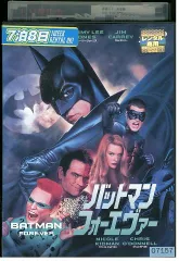 2024年最新】バットマン フォーエバー [DVD](中古品)の人気アイテム - メルカリ