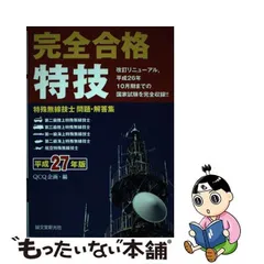 2023年最新】QCQ企画の人気アイテム - メルカリ