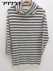 ◇ snidel スナイデル オフタートルネック ボーダー ニット セーター サイズF アイボリー系 グレー系 レディース  【中古】 【1111110002590】