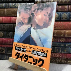 セール中…レオナルド・ディカプリオ直筆サイン入り2Lサイズ写真…タイタニック Amazon.co.jp: レオナルド ディカプリオ直筆サイン入り2Lサイズ