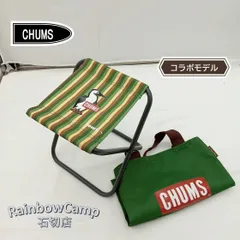 【新品未使用】チャムスCHUMS ミニチェア 3個 L.L.Beanトート1個 新品未使用】チャムスCHUMS ミニチェア 3個 L.L.Beanトート1個