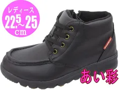 25%OFF ショートブーツ レディース 防水 防寒 マウンテンフィールド 01 ブラック