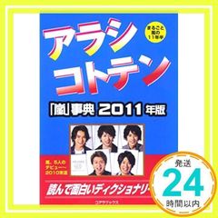 Item thumbnail for item 9e9487c2-b174-4226-92ee-0cdcf180a404