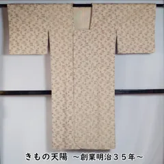 2025年最新】コート 道中着 リサイクルコートの人気アイテム 2025年最新】コート 道中着 リサイクルコートの人気アイテム