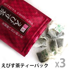 広島県産 安芸高田市 特産 はぶ草 三矢 えびす茶 30g（2gX15）入りX3袋 広島特産 健康茶 無農薬 美容茶 みつや えびす お茶 紅茶 国産 100% 手作り健康茶 エビス茶 送料無料
