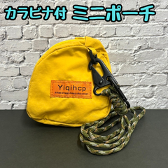 f015【新品・未使用品】カラビナ付ミニポーチ マスタードイエロー からし色 ポーチ 軽量 小さめ コンパクト マルチポーチ 収納 AirPods 鍵 カード お札 小銭 リップ イヤホン 小物 携帯 持ち運び アウトドア キャンプ プレゼント