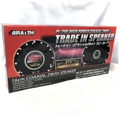 手軽に純正スピーカーをグレードアップ 高出力ヘッドユニットにも対応できるMAXパワー130W BRAITH ブレイス トレードイン 16cmコアキシャル2WAYスピーカー