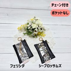 リバティスマートキーミニポーチ(ブラック)