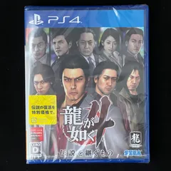 龍が如く4 伝説を継ぐもの PS4