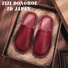 ワインレッド【新品未使用】春秋シーズン対応の真皮スリッパ - 防臭・防滑ソフトソール・高級感漂う室内用レザーシューズ - 9色展開