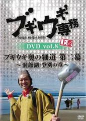 野良スコ(4枚セット)1、2、3、4【全巻セット アニメ 中古 DVD