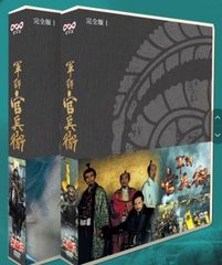 NHK大河ドラマ/軍師 官兵衛【DVD】全13巻セット - メルカリ
