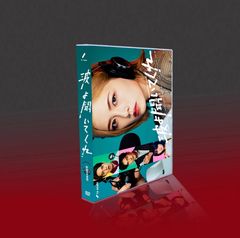 新品未開封】コントが始まる 5枚組 DVD-BOX（全話収録） - メルカリ