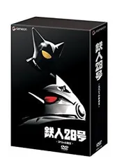 【中古】【非常に良い】鉄人28号 スペシャルBOX (初回限定生産) [DVD]