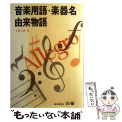 2026年最新】藤井隆 仮歌集の人気アイテム - メルカリ