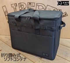 新品/未開封】Rodan 収納ケース ブラック サンゾー工務店 ロダン