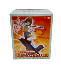 プレミアムフィギュア Ver1.5 とある花科学の超電磁砲 御坂美琴 セガのサムネイル