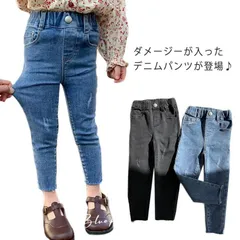 デニムパンツ ボトムス 女の子 ジーンズ 長ズボン ストレッチ キッズ 子供服 ボトムス ダメージ コットン ウォッシング 子供 カジュアル ジュニア 韓国子供服 80cm 90cm 100cm 11#lss3531