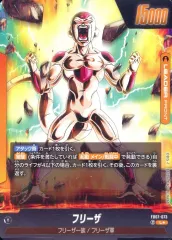 【中古】ドラゴンボールスーパーカードゲーム FB07-073[L☆]：フリーザ