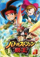 バトルスピリッツ 覇王 ヒーローズ 1(第1話、第2話)【アニメ 中古 DVD】レンタル落ち
