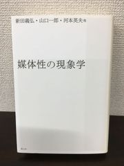 戦史叢書 陸海軍年表 付 兵語・用語の解説 防衛庁防衛研修所戦士部／著 朝雲新聞社 - メルカリ