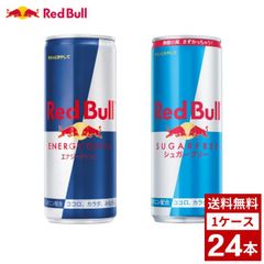 RedBull エナジードリンク 250ml VALORANTデザイン缶92本 - メルカリ
