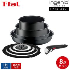 新品未使用】T-fal 鍋 フライパン 8点セット ガス火専用 - メルカリ