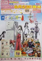 HAPPY★LESSON 販促非売品ポスター 2025年最新】Yahoo!オークション -happy lesson ポスターの中古品