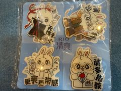 肖战RIO冷蔵庫貼り