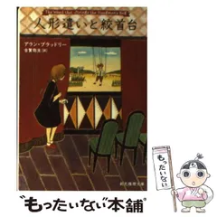 2024年最新】人形遣いの人気アイテム - メルカリ