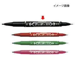 油性ペン マッキー 極細 黒 3本 61-333-8-1