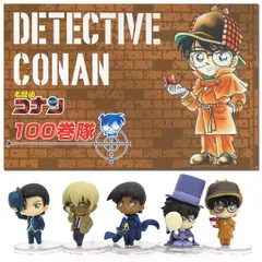 コナン ちぢませ隊 100巻隊 サンデー限定5体セット 週刊少年サンデー2021年10月27日号 応募者全員サービス 