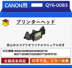 2025年最新】qy6 0083の人気アイテム - メルカリ