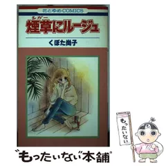 中古】 新・明るい家庭のつくり方 第4巻/角川書店/くぼた尚子
