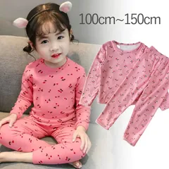 上下セット　キッズ　ベビー　パジャマ　長袖　秋冬　ベビー服　寝巻　ルームウエア　100cm 110cm 120cm 130cm 140cm 150cm　ピンク　チェリー柄