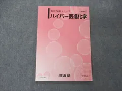 2024年最新】Evolution解答解説の人気アイテム - メルカリ