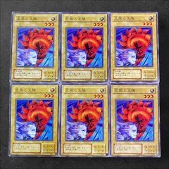 遊戯王 北風と太陽 PSA10 初期 STARTER BOX【1999年物】 遊戯王 北風と太陽 PSA10 初期 STARTER BOX【1999年物】 - メルカリ