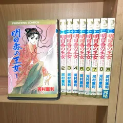 2024年最新】河村恵利の人気アイテム - メルカリ