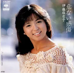 ◆貴重◆伊藤麻衣子(いとうまい子)◆缶ペンケース◆グッズ◆ ◇貴重◇伊藤麻衣子(いとうまい子)◇缶ペンケース◇グッズ◇ 楽天