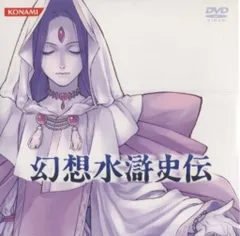 新品 PS2 幻想水滸伝V 5 メモリーカード ケース・シール付 藤田香 KONAMI - 新品 PS2 幻想水滸伝V 5 メモリーカード ケース